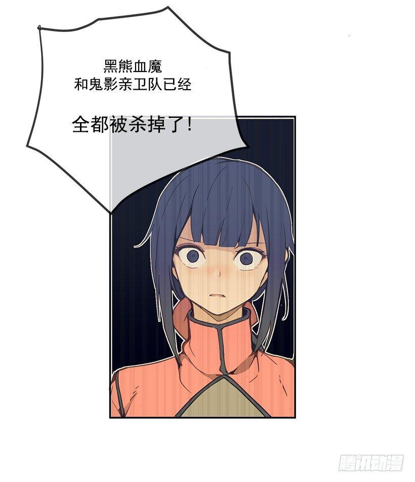 魔剑王韩漫全集-都被杀了无删减无遮挡章节图片 