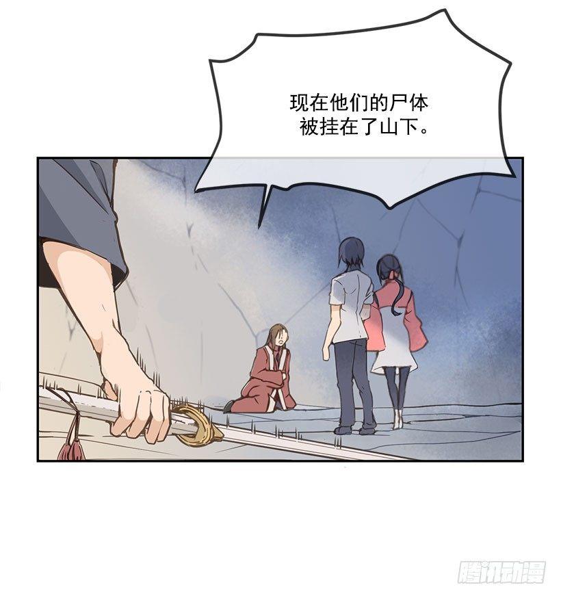 魔剑王韩漫全集-都被杀了无删减无遮挡章节图片 