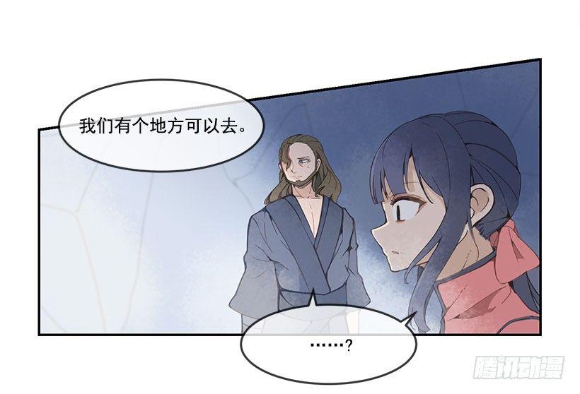 魔剑王韩漫全集-都被杀了无删减无遮挡章节图片 