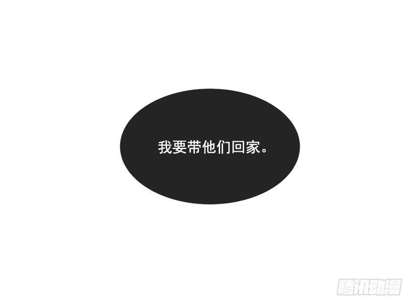 魔剑王韩漫全集-都被杀了无删减无遮挡章节图片 