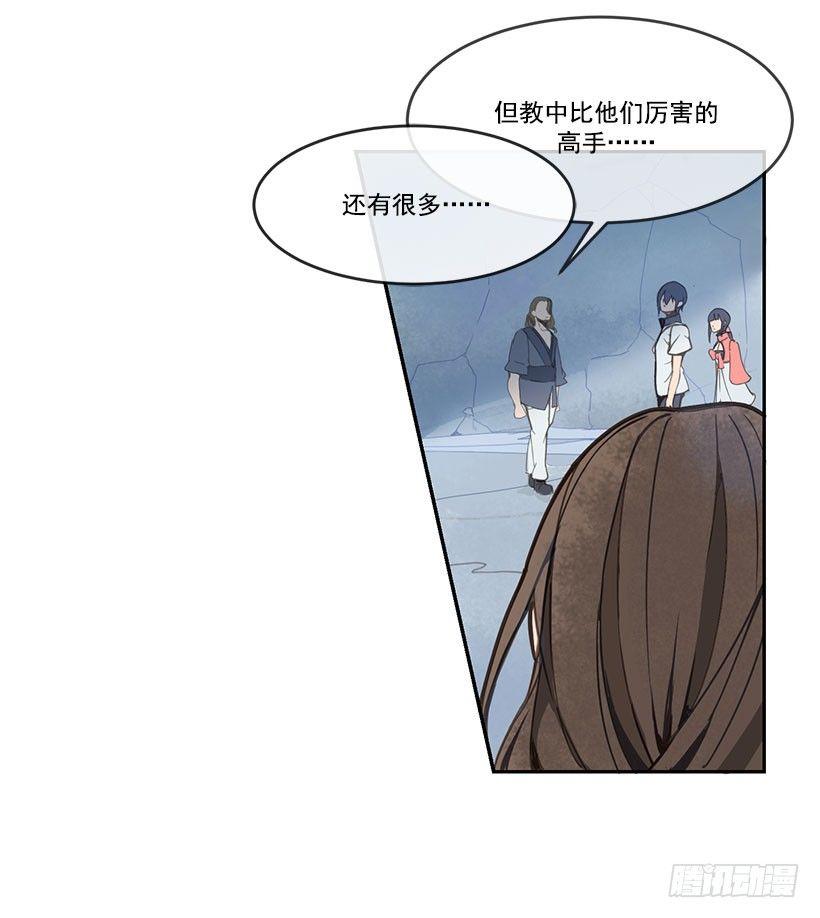 魔剑王韩漫全集-都被杀了无删减无遮挡章节图片 