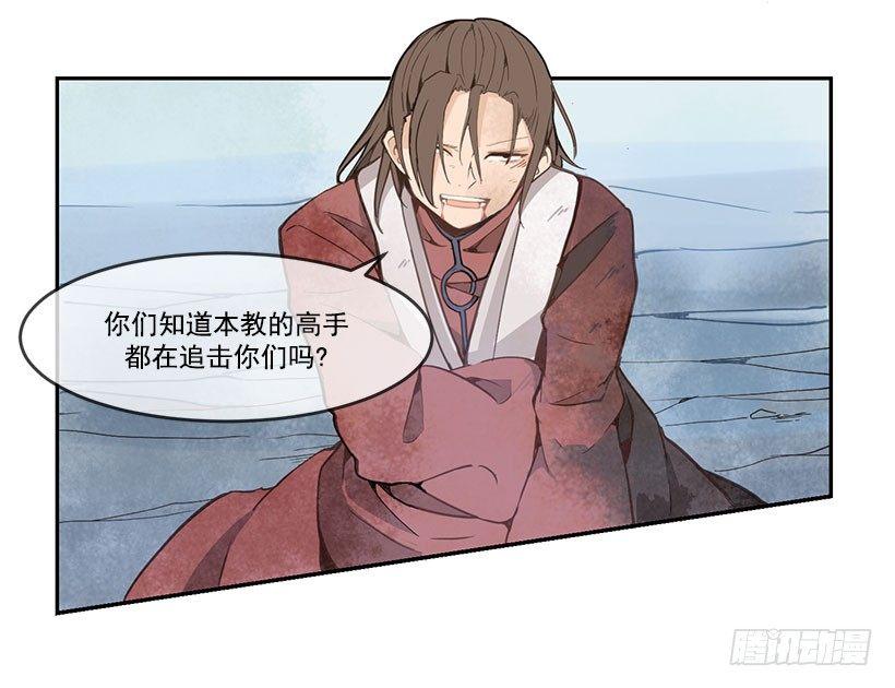 魔剑王韩漫全集-都被杀了无删减无遮挡章节图片 