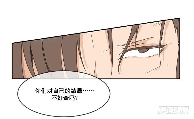 魔剑王韩漫全集-都被杀了无删减无遮挡章节图片 