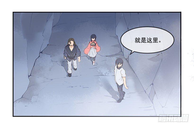 魔剑王韩漫全集-剑鞘无删减无遮挡章节图片 