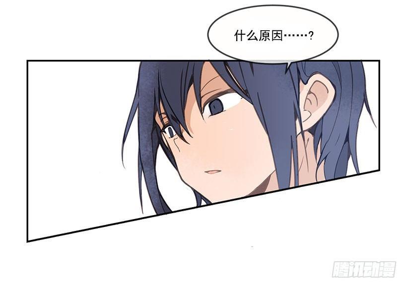魔剑王韩漫全集-剑鞘无删减无遮挡章节图片 