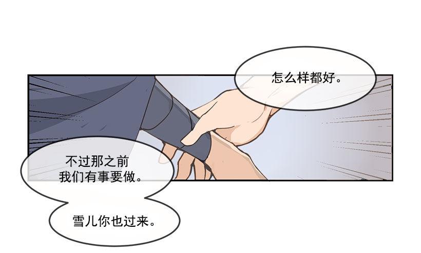 魔剑王韩漫全集-剑鞘无删减无遮挡章节图片 