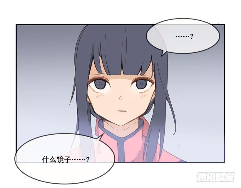 魔剑王韩漫全集-剑鞘无删减无遮挡章节图片 