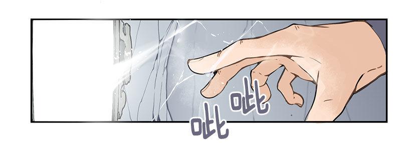 魔剑王韩漫全集-无法回去无删减无遮挡章节图片 
