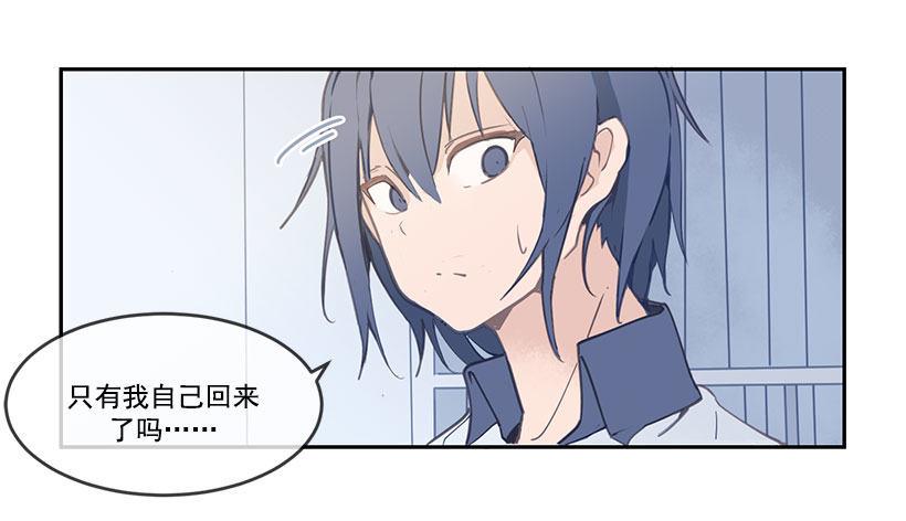 魔剑王韩漫全集-无法回去无删减无遮挡章节图片 