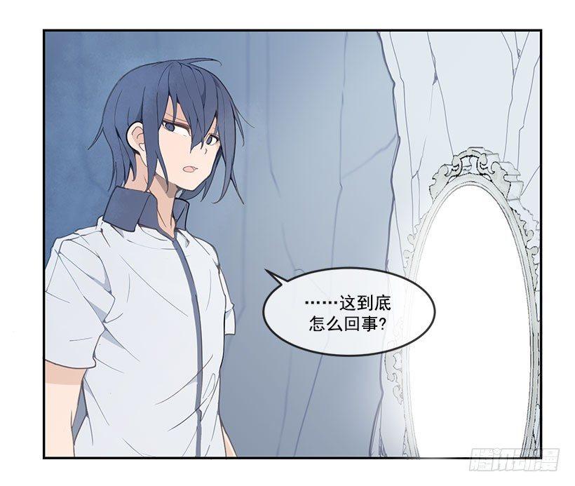 魔剑王韩漫全集-无法回去无删减无遮挡章节图片 