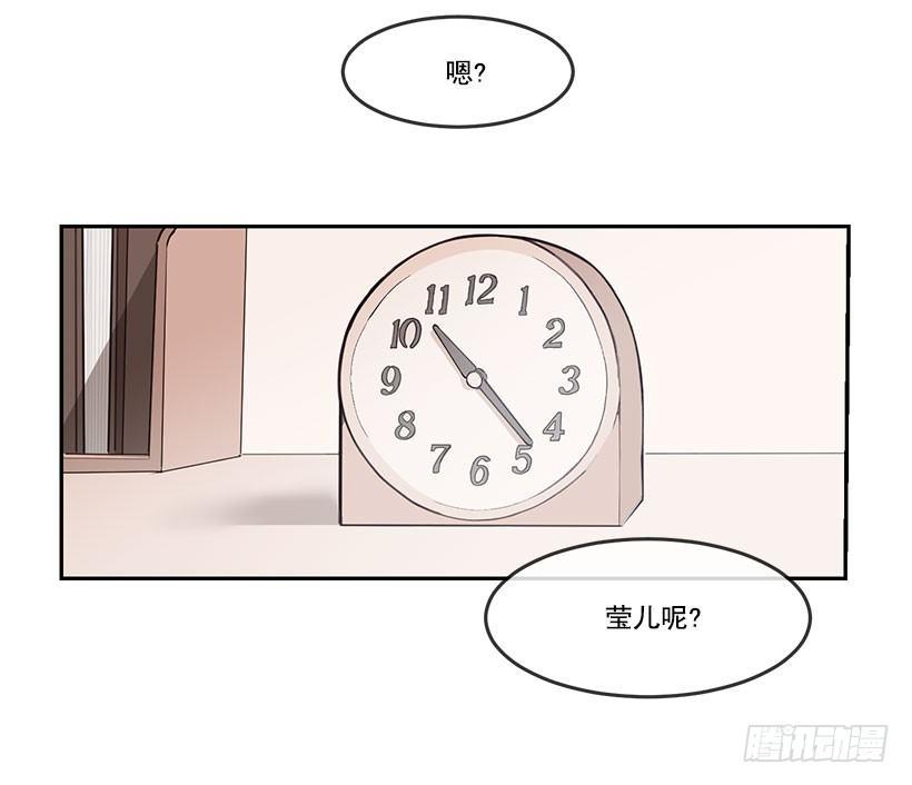 魔剑王韩漫全集-独自回来无删减无遮挡章节图片 