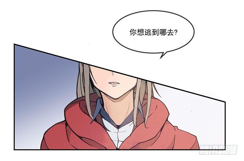 魔剑王韩漫全集-独自回来无删减无遮挡章节图片 