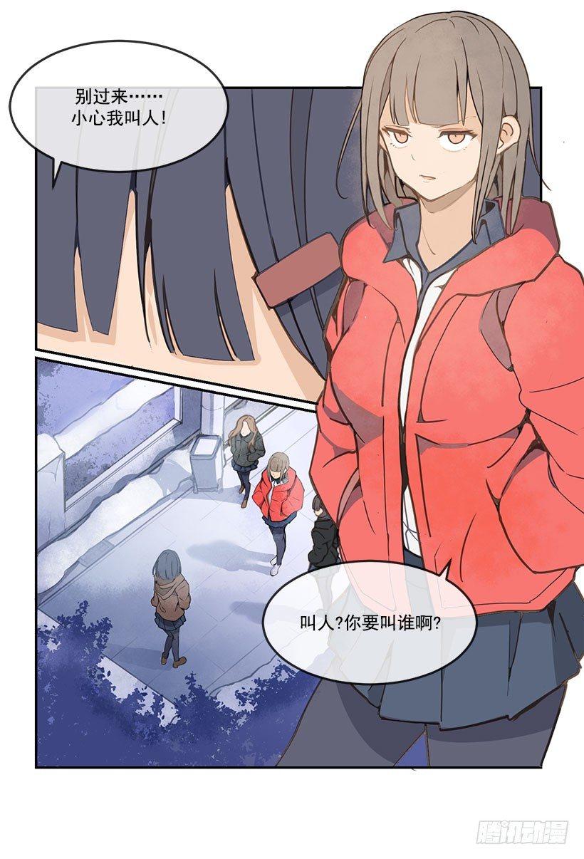 魔剑王韩漫全集-独自回来无删减无遮挡章节图片 