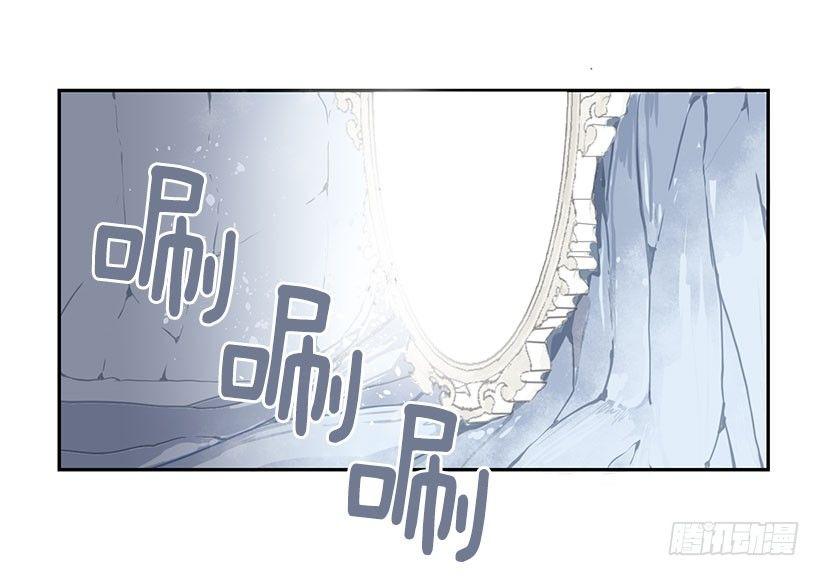 魔剑王韩漫全集-独自回来无删减无遮挡章节图片 