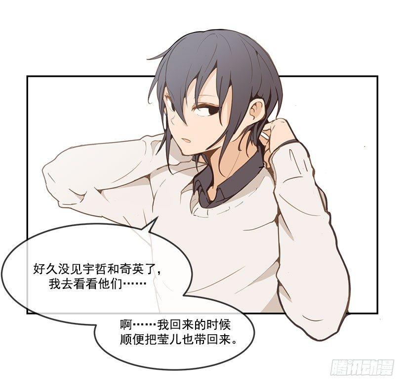 魔剑王韩漫全集-好友无删减无遮挡章节图片 