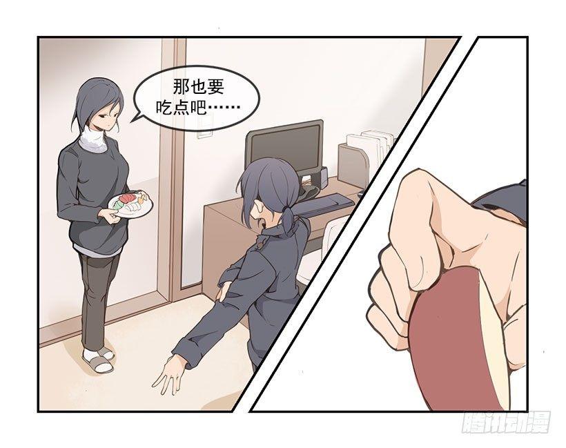 魔剑王韩漫全集-好友无删减无遮挡章节图片 