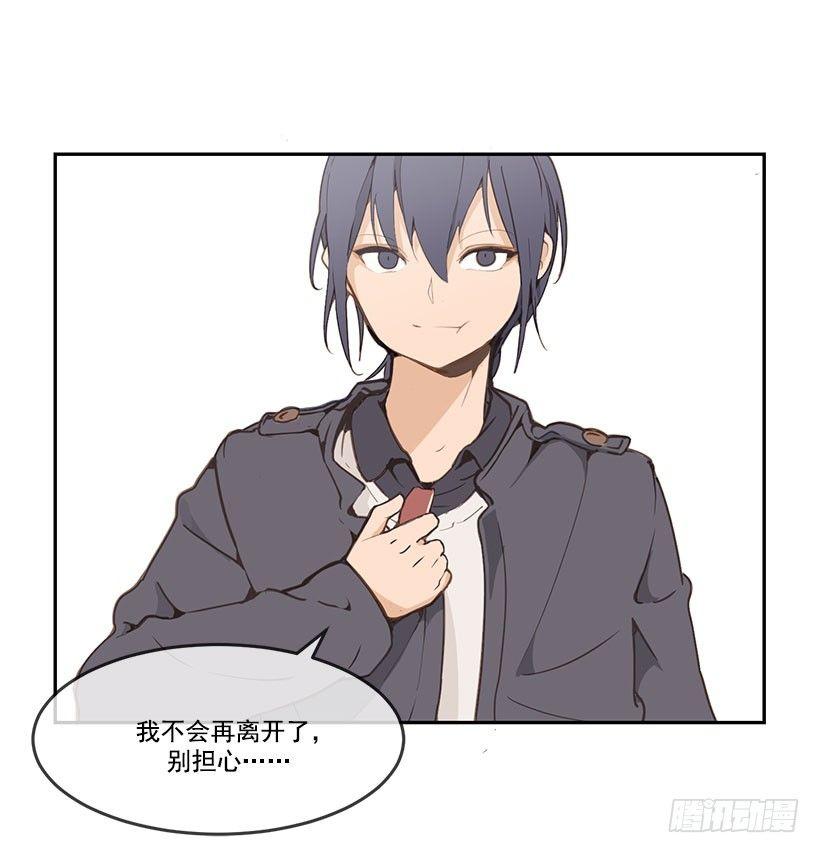魔剑王韩漫全集-好友无删减无遮挡章节图片 