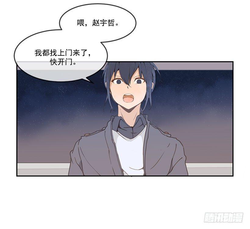 魔剑王韩漫全集-好友无删减无遮挡章节图片 
