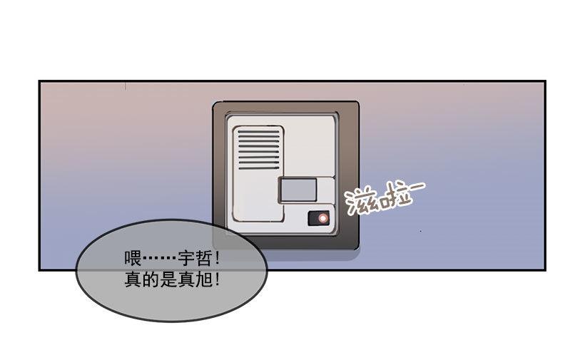 魔剑王韩漫全集-好友无删减无遮挡章节图片 