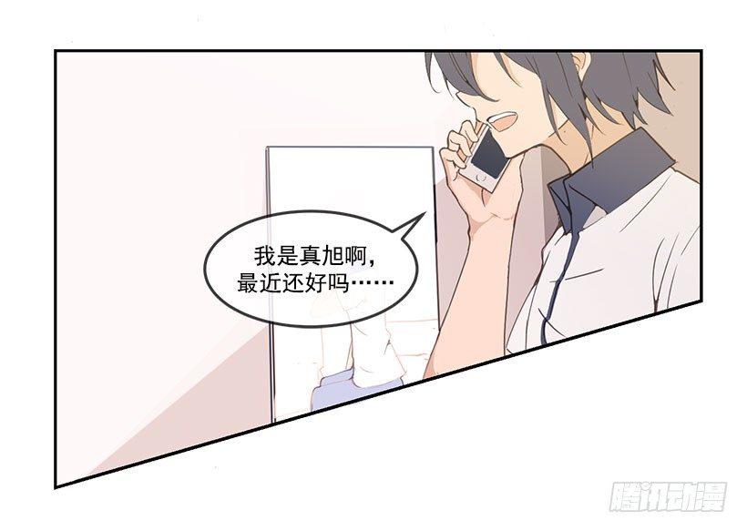 魔剑王韩漫全集-好友无删减无遮挡章节图片 