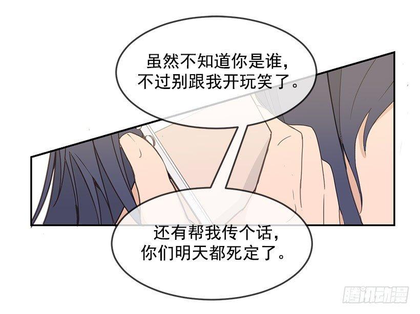 魔剑王韩漫全集-好友无删减无遮挡章节图片 