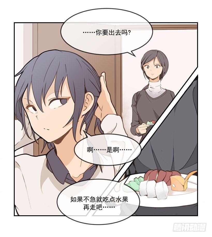 魔剑王韩漫全集-好友无删减无遮挡章节图片 