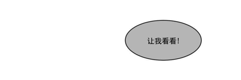 魔剑王韩漫全集-失踪无删减无遮挡章节图片 