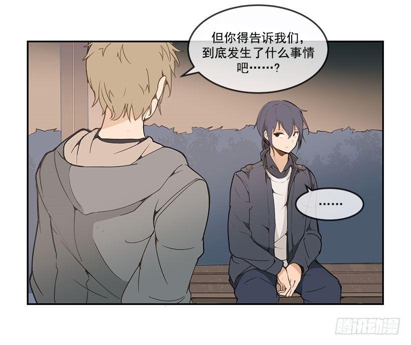 魔剑王韩漫全集-失踪无删减无遮挡章节图片 