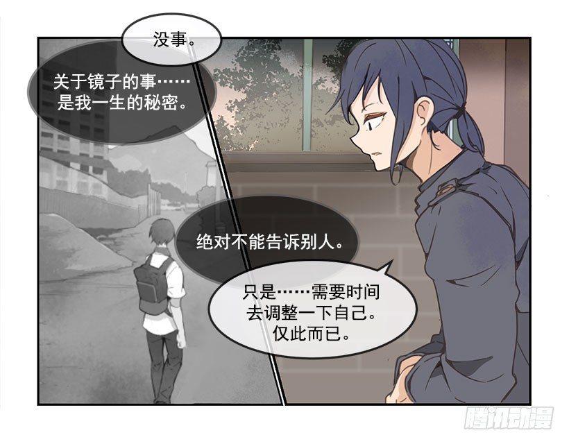 魔剑王韩漫全集-失踪无删减无遮挡章节图片 