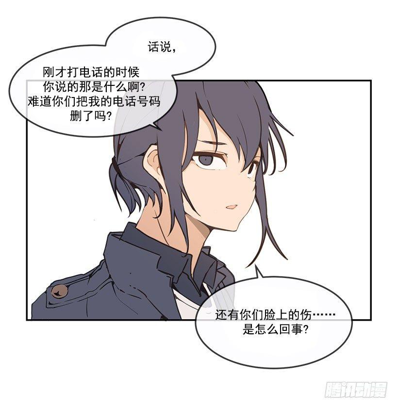 魔剑王韩漫全集-失踪无删减无遮挡章节图片 