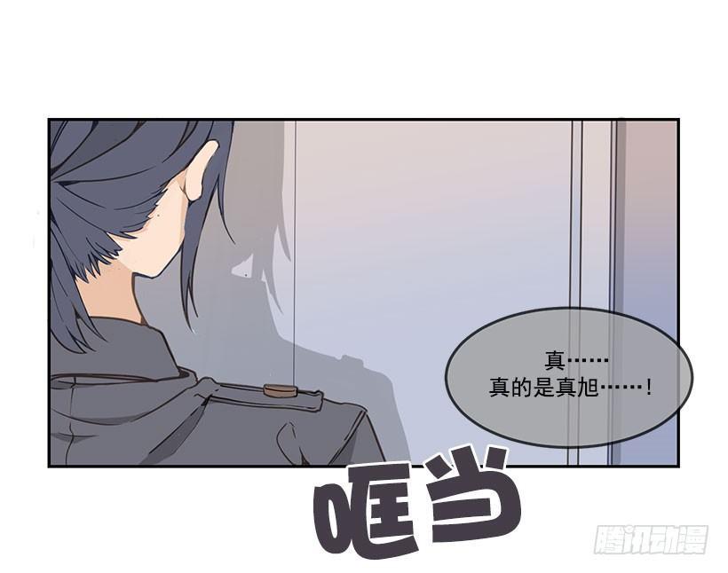 魔剑王韩漫全集-失踪无删减无遮挡章节图片 