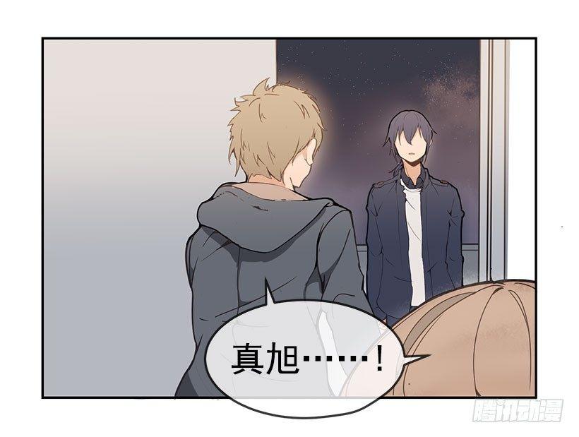 魔剑王韩漫全集-失踪无删减无遮挡章节图片 