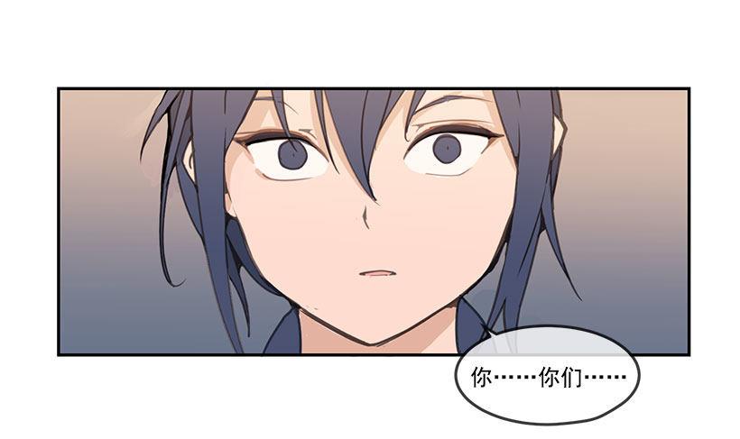 魔剑王韩漫全集-失踪无删减无遮挡章节图片 