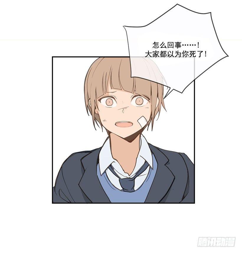魔剑王韩漫全集-失踪无删减无遮挡章节图片 