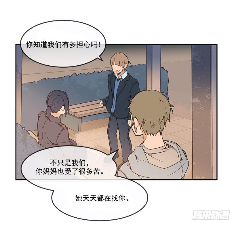 魔剑王韩漫全集-失踪无删减无遮挡章节图片 