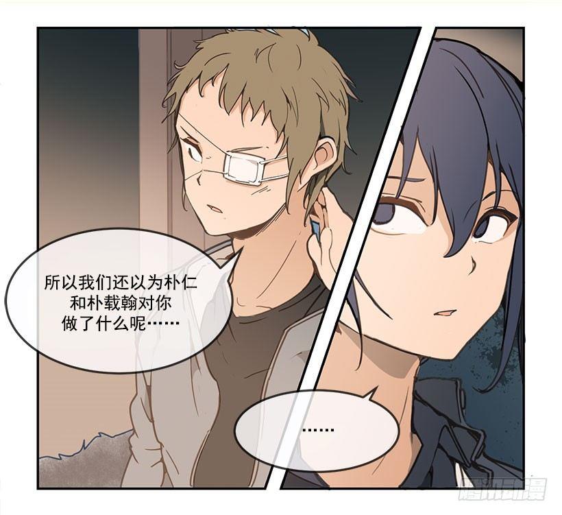 魔剑王韩漫全集-失踪无删减无遮挡章节图片 