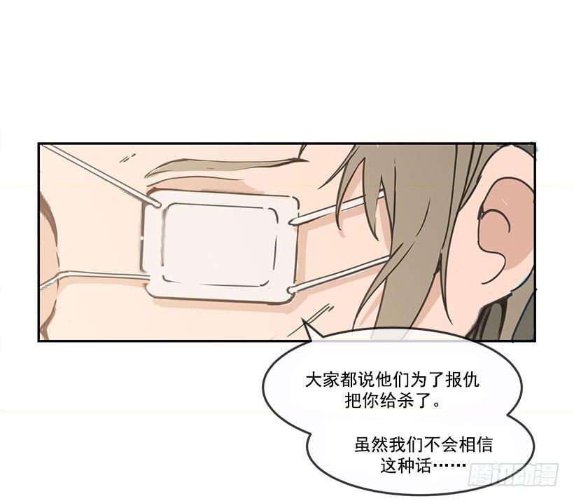 魔剑王韩漫全集-失踪无删减无遮挡章节图片 