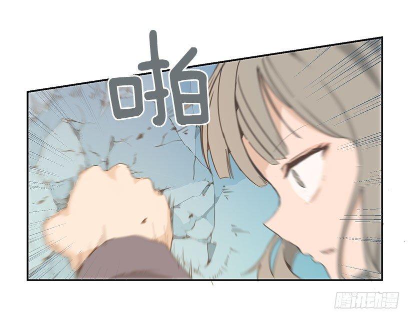 魔剑王韩漫全集-妹妹被欺负无删减无遮挡章节图片 