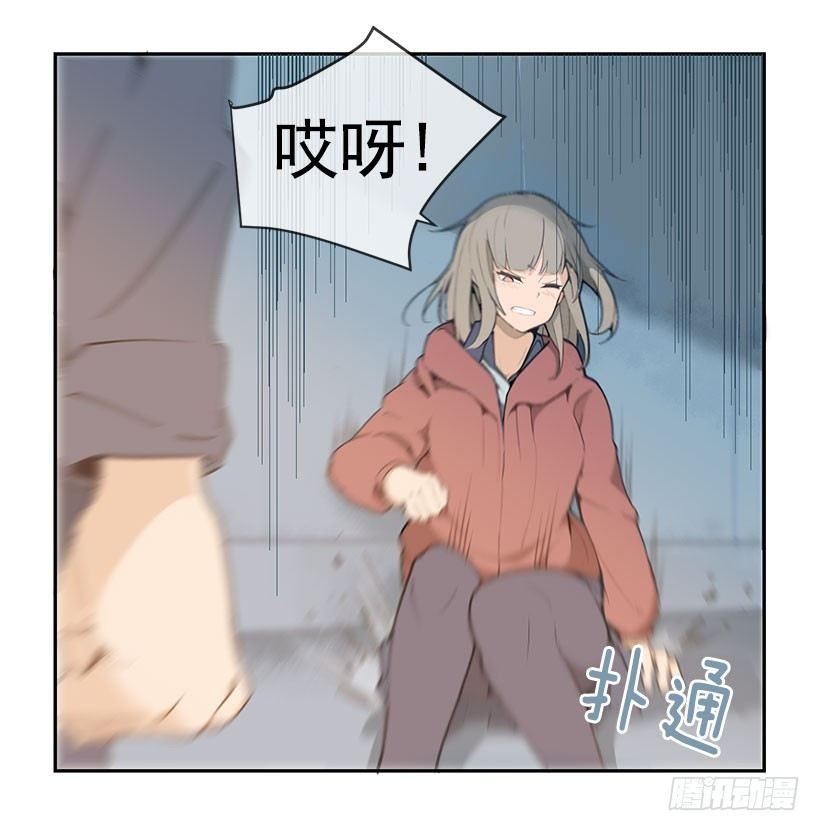 魔剑王韩漫全集-妹妹被欺负无删减无遮挡章节图片 