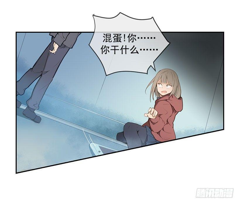 魔剑王韩漫全集-妹妹被欺负无删减无遮挡章节图片 