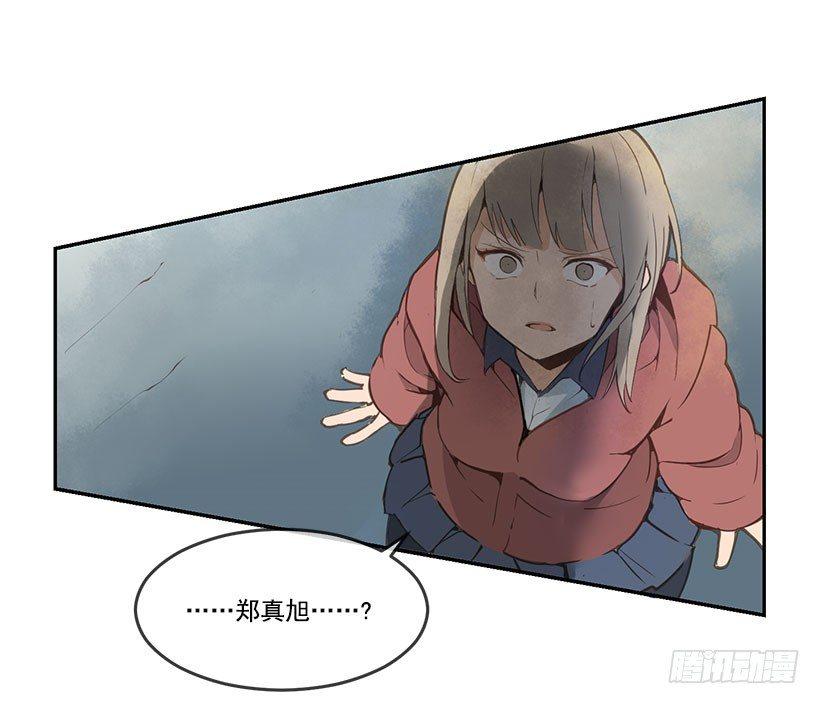 魔剑王韩漫全集-妹妹被欺负无删减无遮挡章节图片 