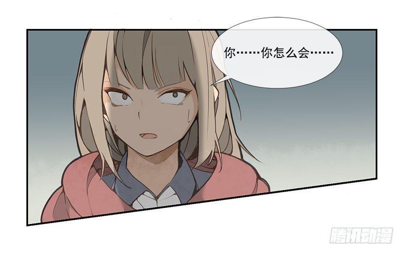 魔剑王韩漫全集-教训无删减无遮挡章节图片 