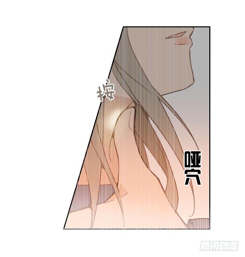 魔剑王韩漫全集-教训无删减无遮挡章节图片 