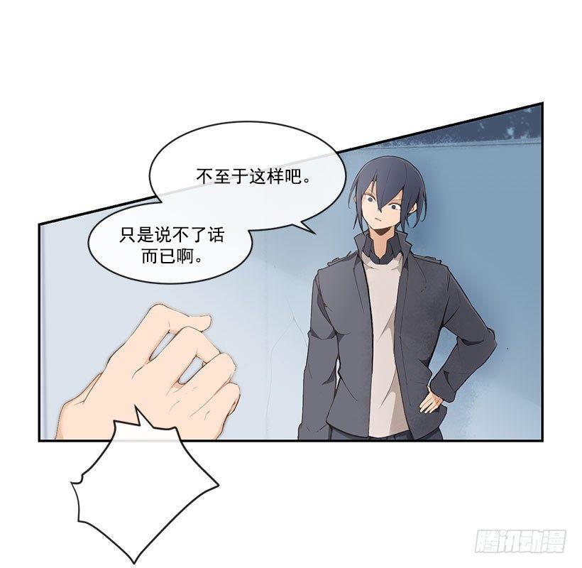魔剑王韩漫全集-教训无删减无遮挡章节图片 