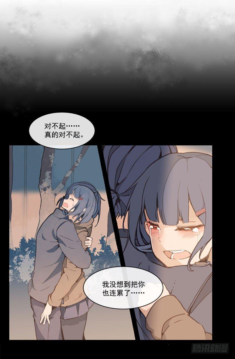 魔剑王韩漫全集-教训无删减无遮挡章节图片 