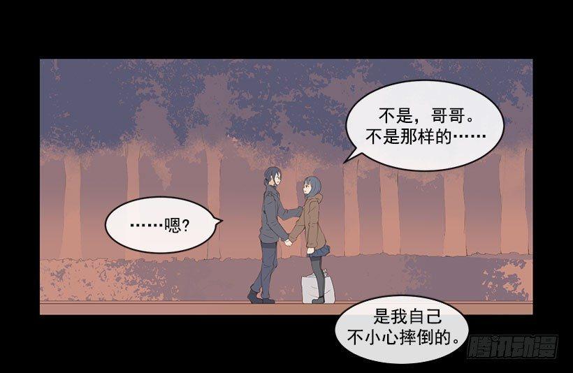 魔剑王韩漫全集-教训无删减无遮挡章节图片 