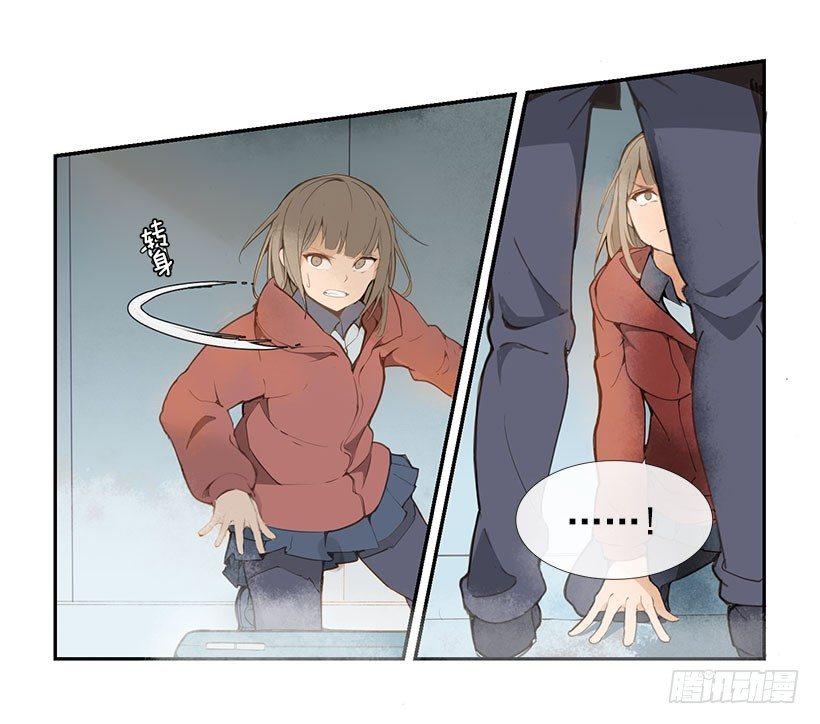 魔剑王韩漫全集-教训无删减无遮挡章节图片 