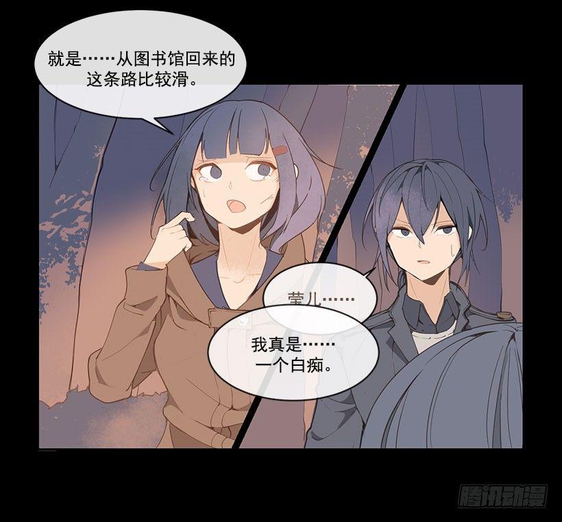 魔剑王韩漫全集-教训无删减无遮挡章节图片 