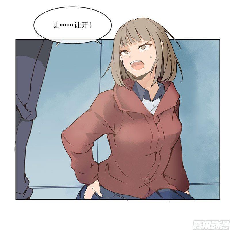 魔剑王韩漫全集-教训无删减无遮挡章节图片 