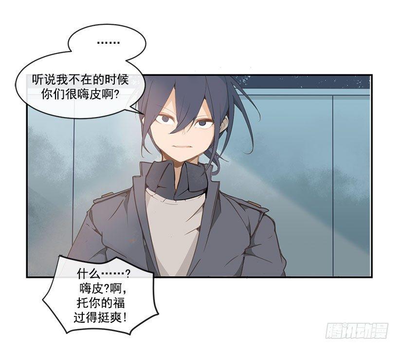 魔剑王韩漫全集-教训无删减无遮挡章节图片 